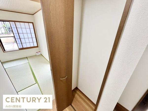 松戸市河原塚の中古一戸建て