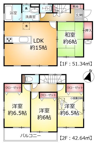 流山市名都借の中古一戸建