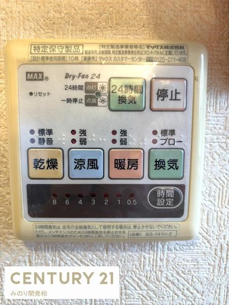 流山市名都借の中古一戸建て