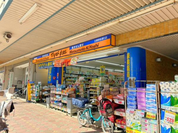 ファミール松戸五香(マツモトキヨシ五香駅前通り店)