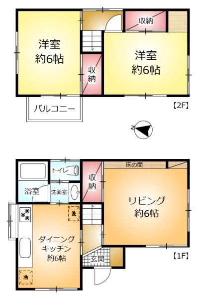 柏市増尾７丁目の中古一戸建