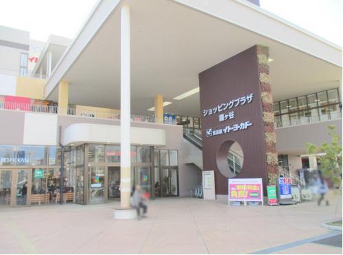 鎌ケ谷市南初富４丁目の中古一戸建て(ショッピングプラザ鎌ヶ谷)