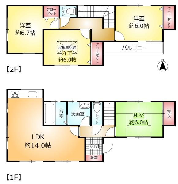 松戸市松飛台の中古一戸建