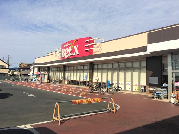 松戸市松飛台の中古一戸建て(ベルクス松飛台店)
