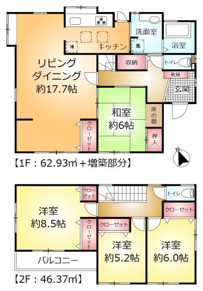 我孫子市南青山の中古一戸建
