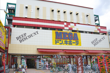 柏市常盤台の中古一戸建て(MEGAドン・キホーテ柏店)