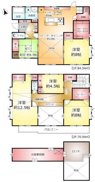 我孫子市つくし野６丁目の中古一戸建
