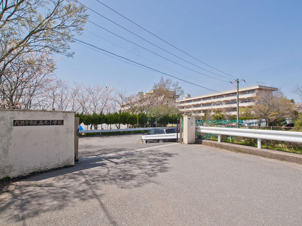 我孫子市つくし野６丁目の中古一戸建て(我孫子市立並木小学校)