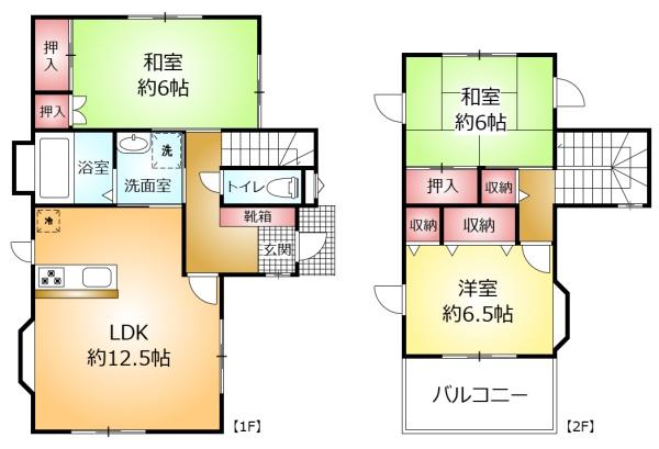 松戸市和名ケ谷の中古一戸建