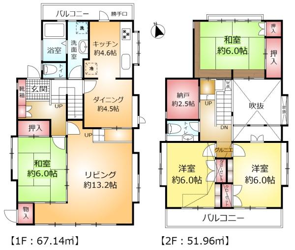 松戸市五香西３丁目の中古一戸建