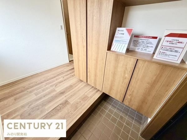 松戸市中金杉１丁目の中古一戸建て