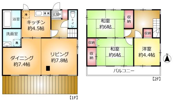 柏市光ケ丘４丁目の中古一戸建