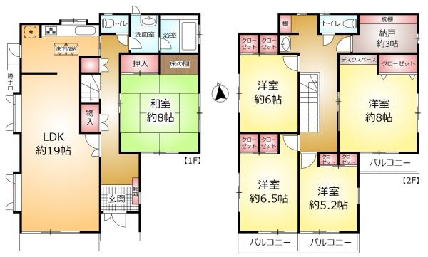 柏市大井の中古一戸建