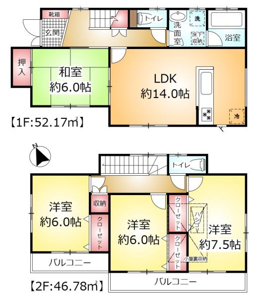 松戸市五香４丁目の中古一戸建て