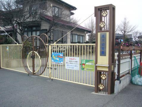 松戸市五香４丁目の中古一戸建て(高木幼稚園)