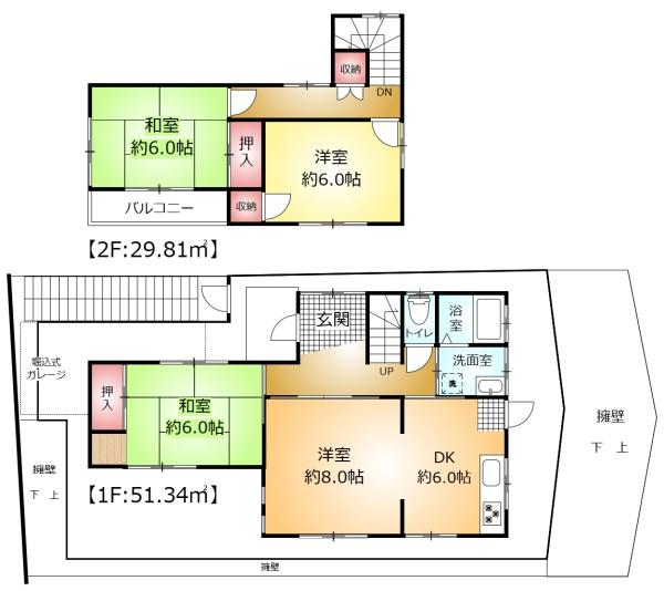 柏市豊四季の中古一戸建