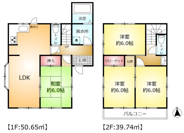 松戸市中和倉の中古一戸建