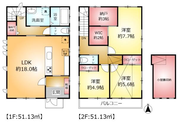 松戸市小金原９丁目の中古一戸建