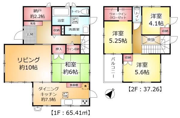 柏市豊住５丁目の中古一戸建て