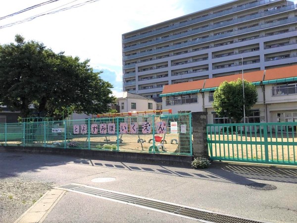 柏市豊住５丁目の中古一戸建て(豊住保育園)