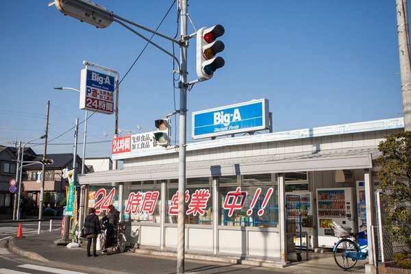 ハイシティ馬橋(ビッグ・エー松戸八ケ崎店)