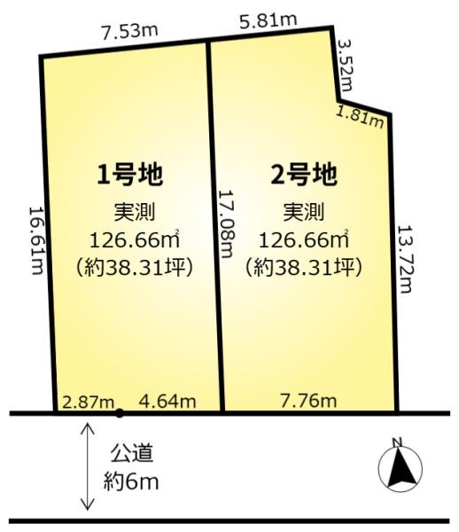 流山市平和台５丁目の土地