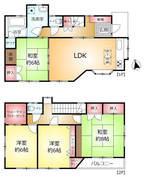 松戸市五香４丁目の中古一戸建