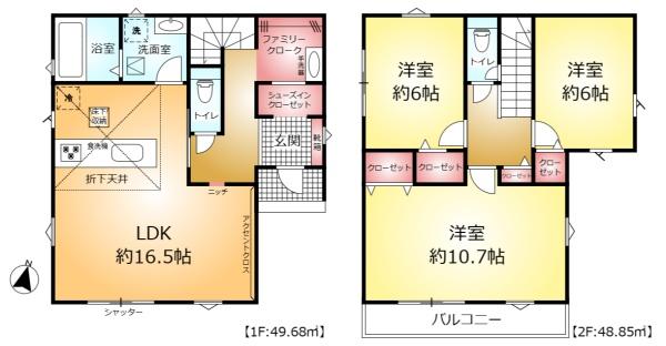 柏市新逆井１丁目の新築一戸建