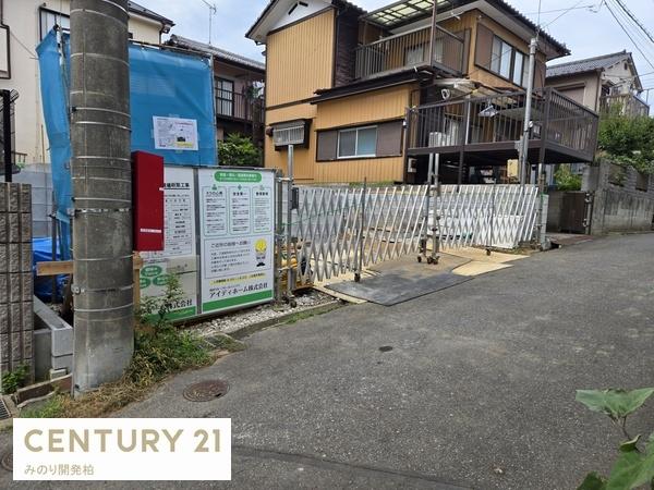 柏市新逆井１丁目の新築一戸建