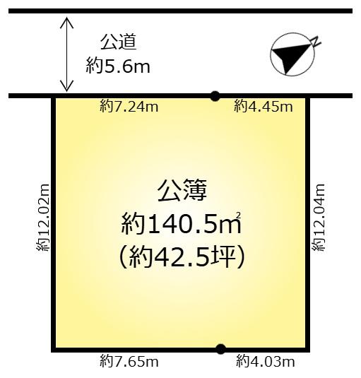 柏市中新宿３丁目の土地