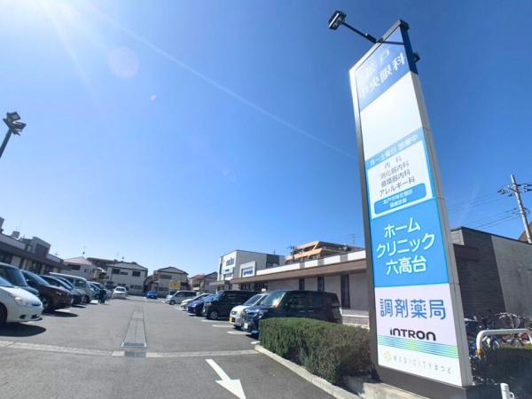 ハートフルシティ松戸六高台スクエア２(ホームクリニック六高台)