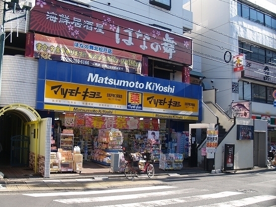 東カングランドマンション第一松戸(マツモトキヨシ北松戸東口駅前店)