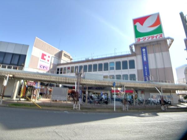 常盤平ビューグリーン(ヨークプライス五香店)