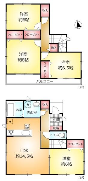 松戸市中和倉の中古一戸建