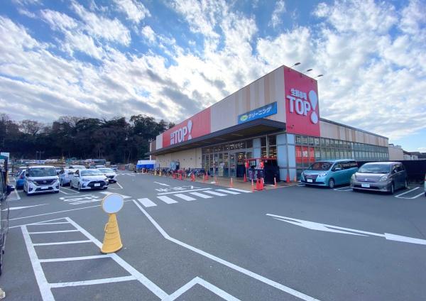 松戸市中和倉の中古一戸建て(生鮮市場TOP中和倉店)