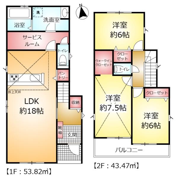 松戸市小金原７丁目の新築一戸建