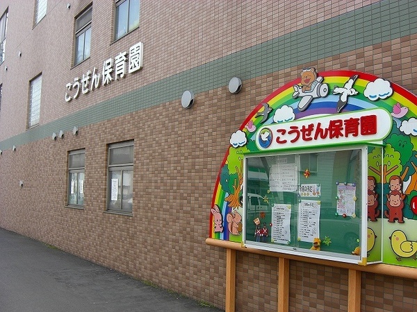 松戸市六実３丁目の中古一戸建て(こうぜん保育園)