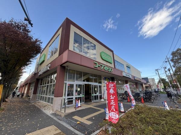 パークハウス新松戸３１１(コープみらいコープ新松戸店)