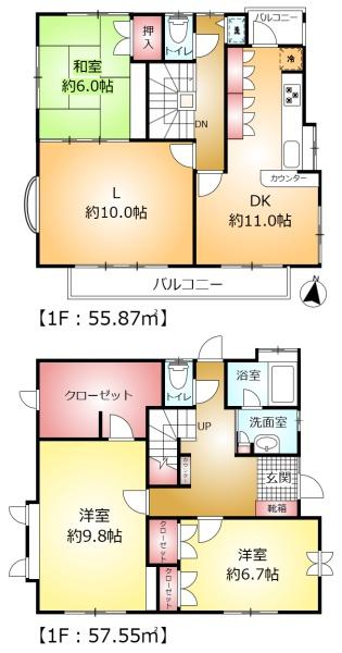柏市増尾８丁目の中古一戸建