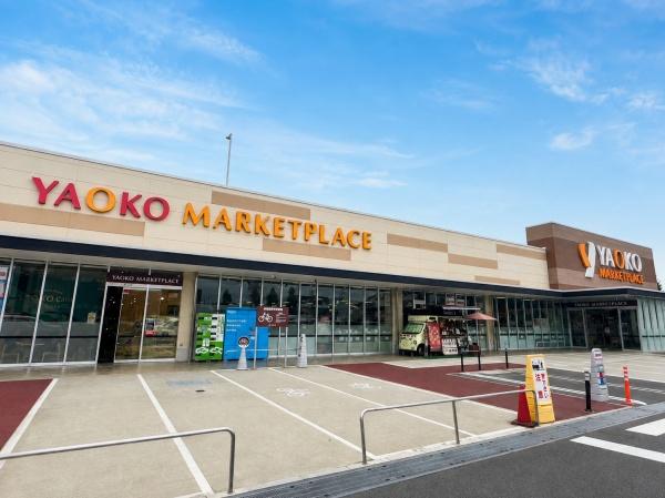 松戸市上本郷の中古一戸建て(ヤオコー松戸上本郷店)