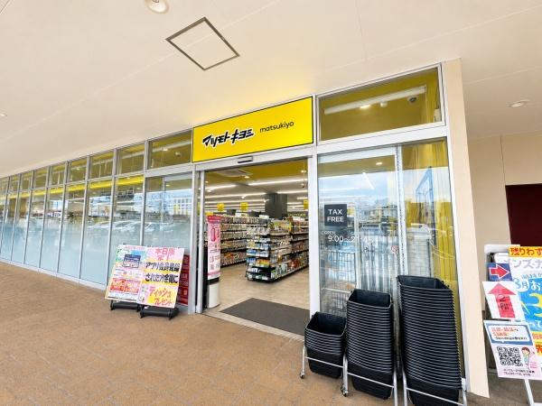 松戸市上本郷の中古一戸建て(マツモトキヨシ松戸上本郷)