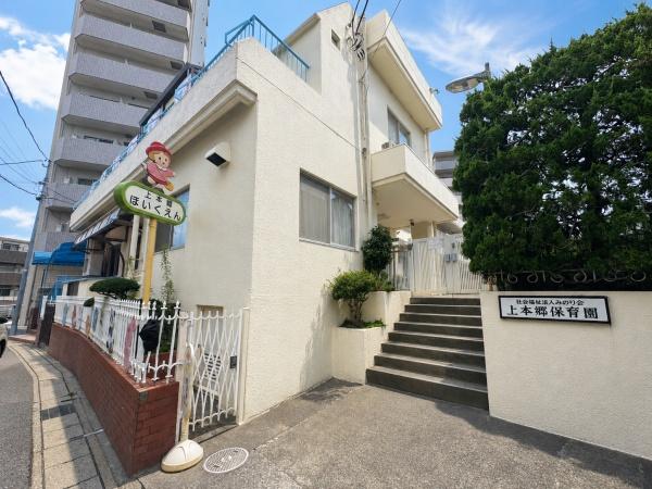 松戸市上本郷の中古一戸建て(上本郷保育園)