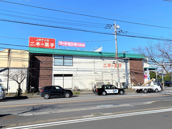 モアステージ新柏１番館(フードセンターわたなべ新柏店)