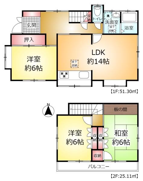 柏市南増尾６丁目の中古一戸建て
