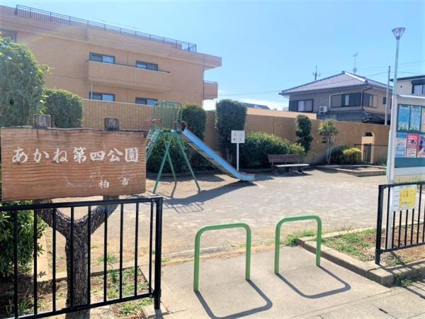 柏ハイム３号棟(あかね第四公園)