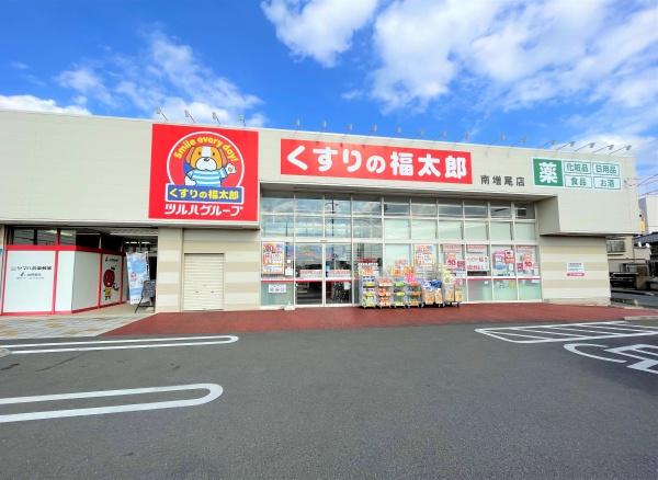 柏市新逆井１丁目の土地(くすりの福太郎南増尾店)