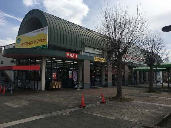 大津ケ丘第一住宅9号棟(ランドロームフードマーケット大津ヶ丘店)
