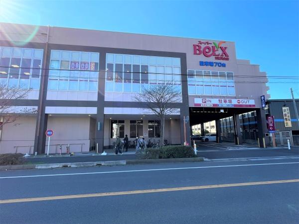 ガーデンコート松戸五香(ベルクス五香元山店)