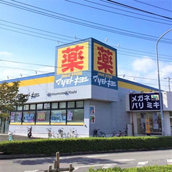柏市南逆井６丁目の土地(マツモトキヨシ五香店)