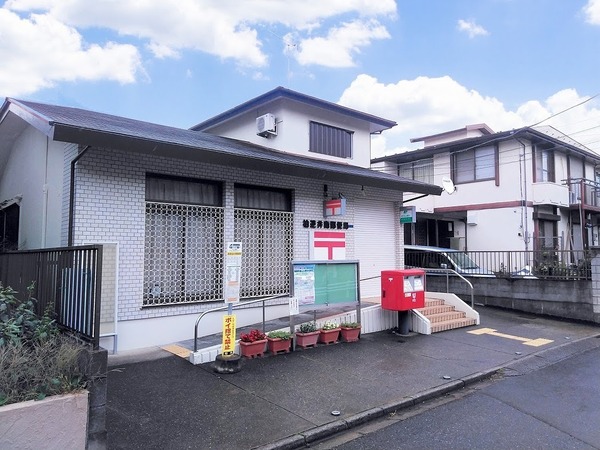 柏市南逆井６丁目の土地(柏逆井南郵便局)